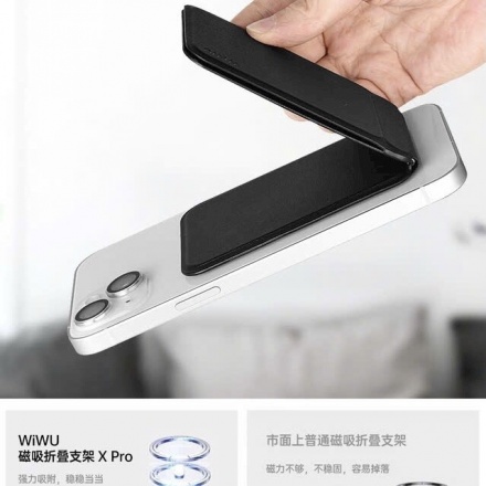 Giá đỡ nam châm điện thoại WIWU - Đen