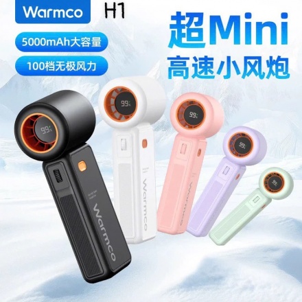 Quạt Phản Lực Mini Cầm Tay Warmcro