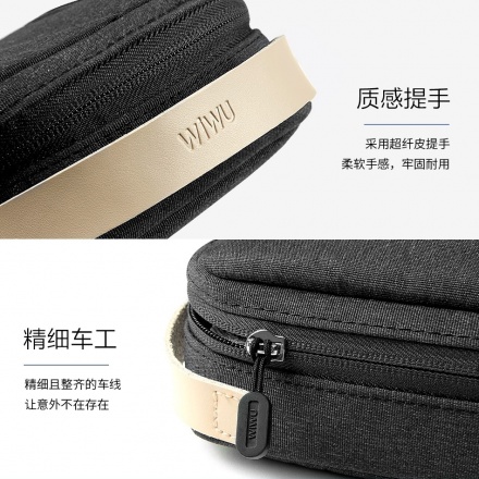 Túi Phụ Kiện Cozy Storage 8.2'' WiWU